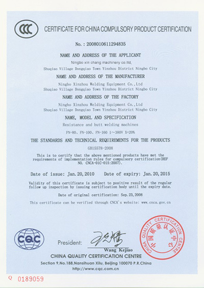 seam welder CCC certificates-en