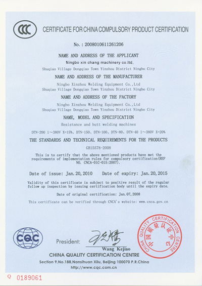 spot welder CCC certificates-en